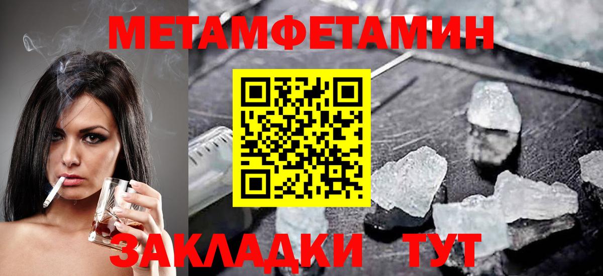 Амфетамин Premium Лобня