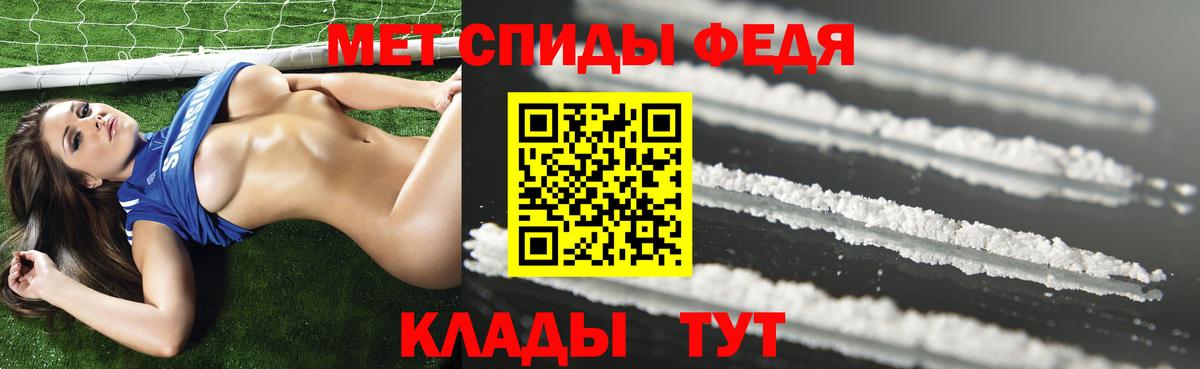 АМФ VHQ  Вход с VPN  АМФЕТАМИН  Лобня 