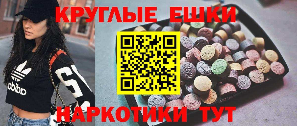 Экстази VHQ Лобня