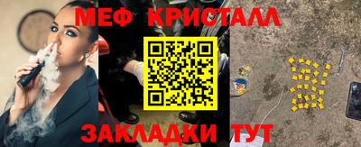 2c-b Пушкино