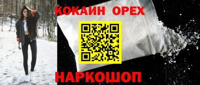2c-b Пушкино