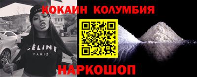 гашик Рыбинск