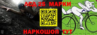 2c-b Пушкино