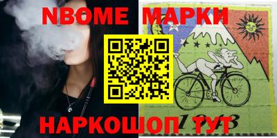 2c-b Пушкино