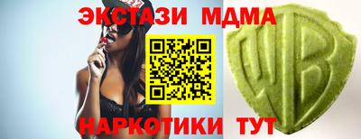 2c-b Пушкино