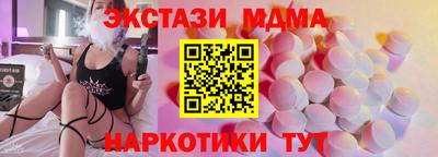 MDMA Пугачёв