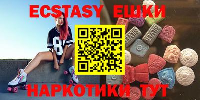 MDMA Premium VHQ Пыть-Ях