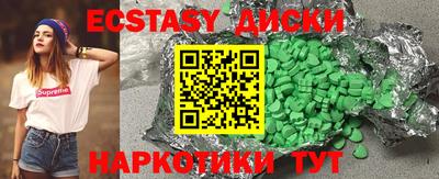 гашик Рыбинск