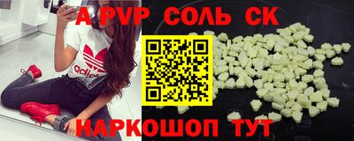 MDMA Пугачёв