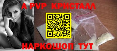 MDMA Пугачёв