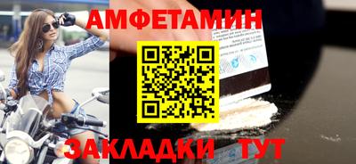 MDMA Пугачёв