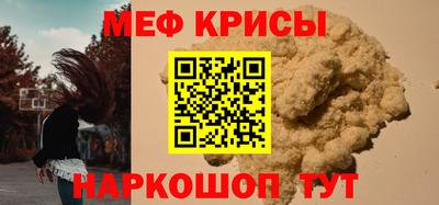 MDMA Пугачёв