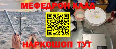 метадон Рузаевка