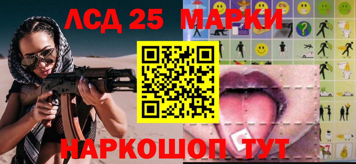 Лсд 25 экстази  Лсд 25 экстази ecstasy  Вход с VPN  Лобня  LSD-25 экстази ecstasy 