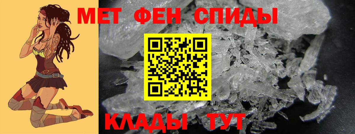Первитин  Первитин витя  Вход с VPN  Лобня 